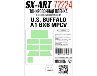 Тонировочная пленка U.S. Buffalo A1 6x6 MPCV (T-Model)