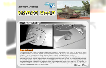 Сборная модель Танк M48A3 Mod.B