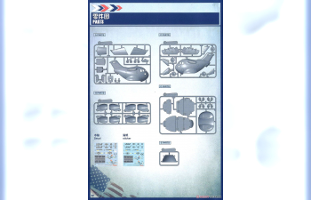 Сборная модель тяжелый транспортный самолет США C-17 Globemaster III