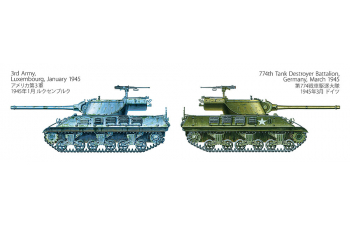 Сборная модель M36 U.S. Tank Destroyer