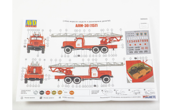 Сборная модель Пожарная автолестница АЛМ-30 (157)