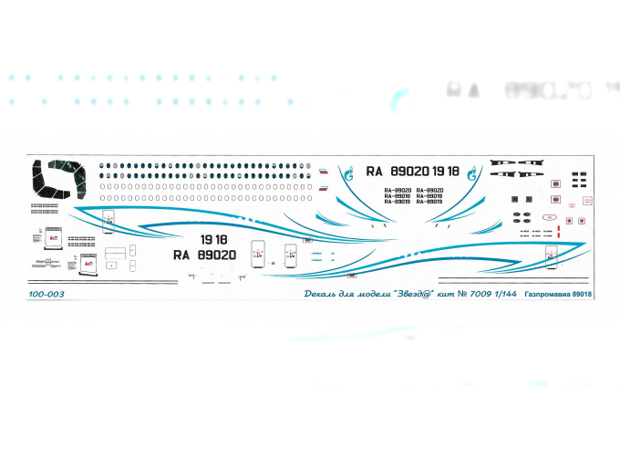 Декаль для Sukhoiy Suprjet 100 "ГазПромАвиа (NEW livery) (RA- 89018)"