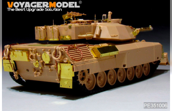 Фототравление Modern Canadian Leopard C2 MEXAS MBT(smoke discharger include MENG TS 35-041)