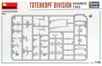 Сборная модель Дивизия Totenkopf (Харьков 1943 г.)