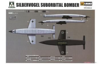 Сборная модель Sanger-Bredt Silbervogel Suborbital Bomber