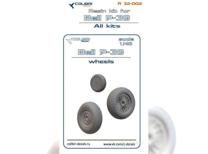 Колеса для P-39