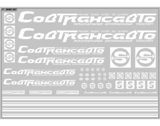Декаль Совтрансавто для грузовиков, белый
