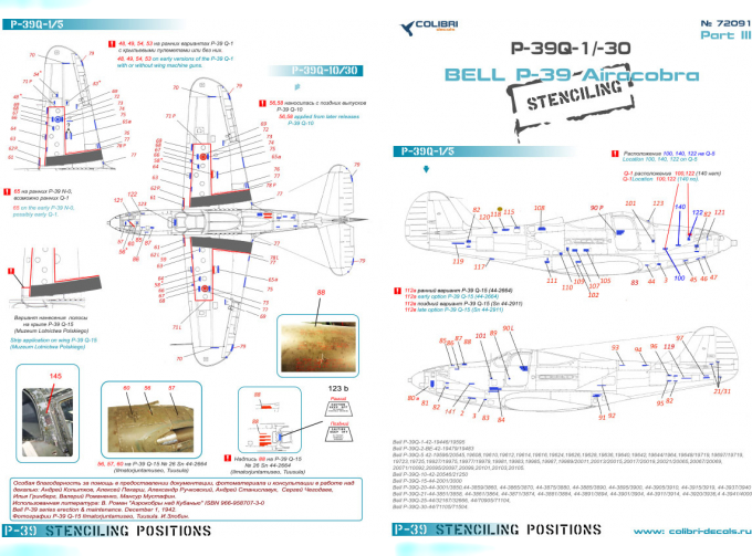 Декаль для Bell Р-39 Stenciling Part III (P-39 Q)