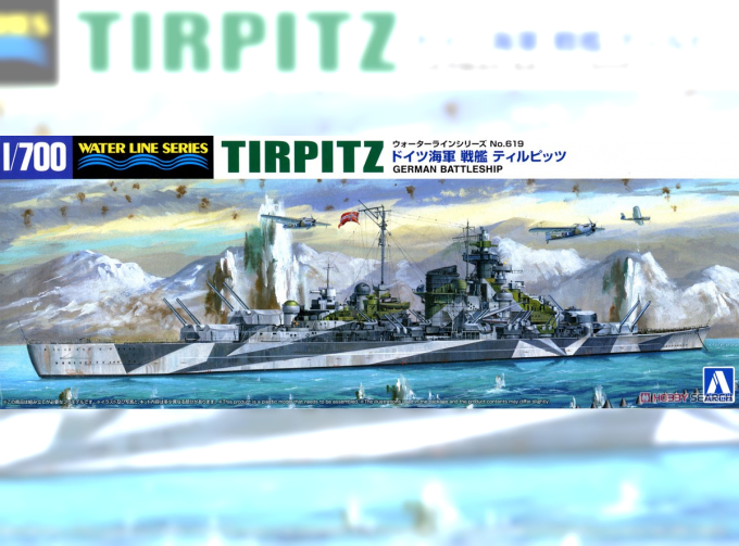 Сборная модель German Battleship Tirpitz
