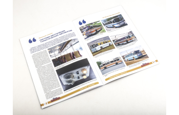 ЛАЗ-699Р, Наши автобусы 15 (перевыпуск)