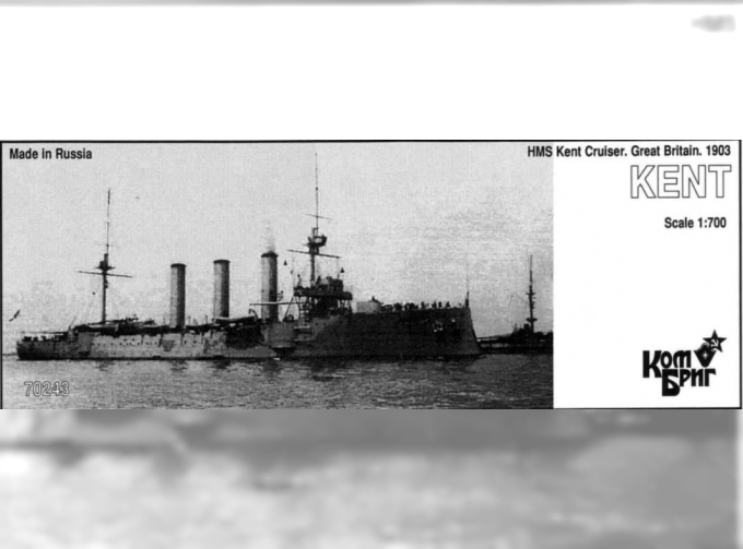 Сборная модель HMS Kent Броненосный крейсер 1903