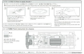Сборная модель Honda Odyssey '01 Garson Geraid '01