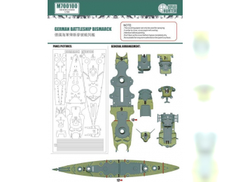 Маска окрасочная GERMAN BATTLESHIP BISMARCK (FOR REVELL 05098)