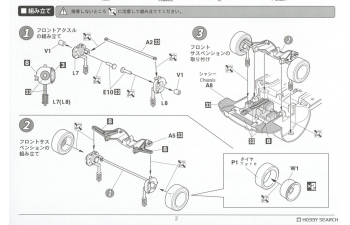 Сборная модель Mitsubishi Lancer Evolution IX GSR (w/GT Wing)