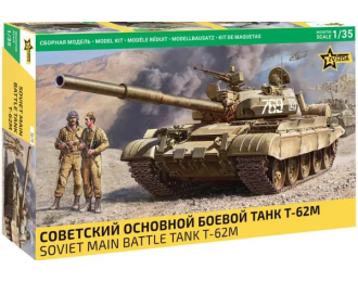 Сборная модель Советский основной боевой танк Т-62М