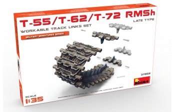 Сборная модель Наборные гусеницы с РМШ для Советского среднего танка Т-55 / Т-62 / Т-72 поздние (рабочие)