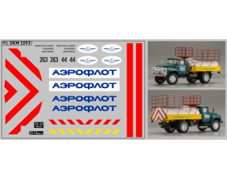 Декаль аэропортные службы вариант 2