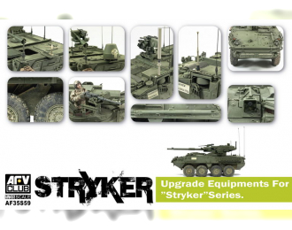 Сборная модель Upgread Equipments For "stryker" serier