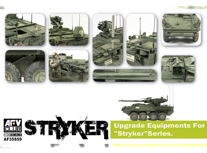 Сборная модель Upgread Equipments For "stryker" serier