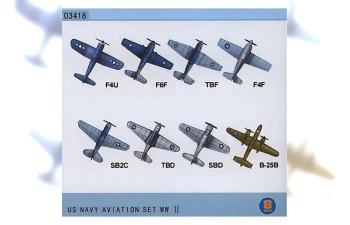 Сборная модель Набор американских палубнных самолетов (8 типов)