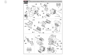 Сборная модель Suzuki RGV-Gamma Late Version (XR74)