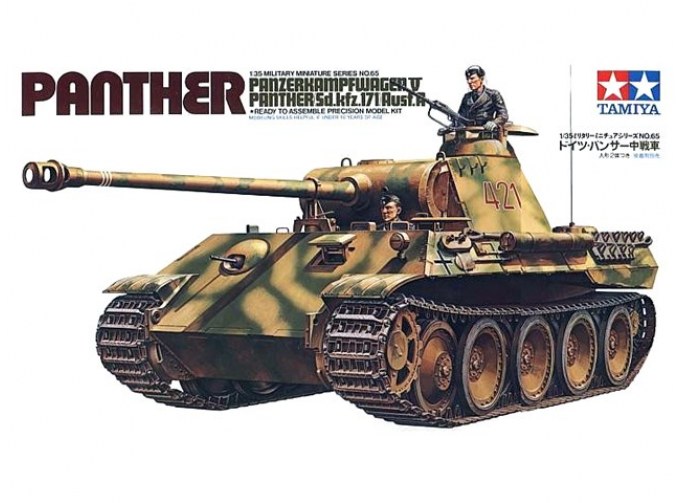 Сборная модель танк PANTHER Sd.kfz171 Ausf.A c 2 фигурками