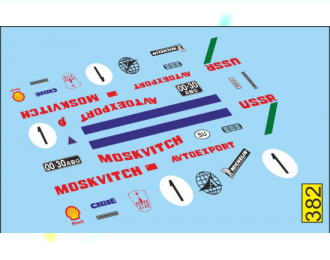 Декаль Москвич 2140 Ралли гонка звезд