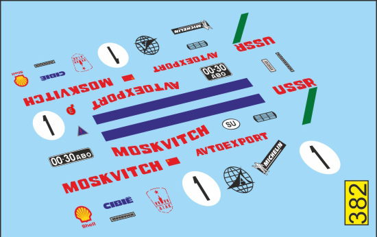 Декаль Москвич 2140 Ралли гонка звезд