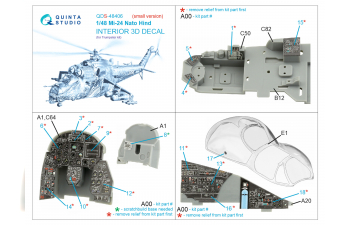 3D Декаль интерьера кабины Mi-24 Nato Hind (Trumpeter)(Малая версия)