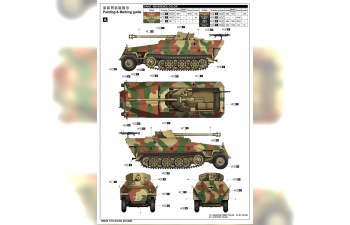 Сборная модель Бронетранспортёр Sd.Kfz. 25 Ausf. D