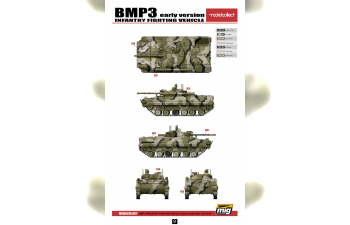 Сборная модель BMP3 INFANTRY FIGHTING VEHICLE early Ver.