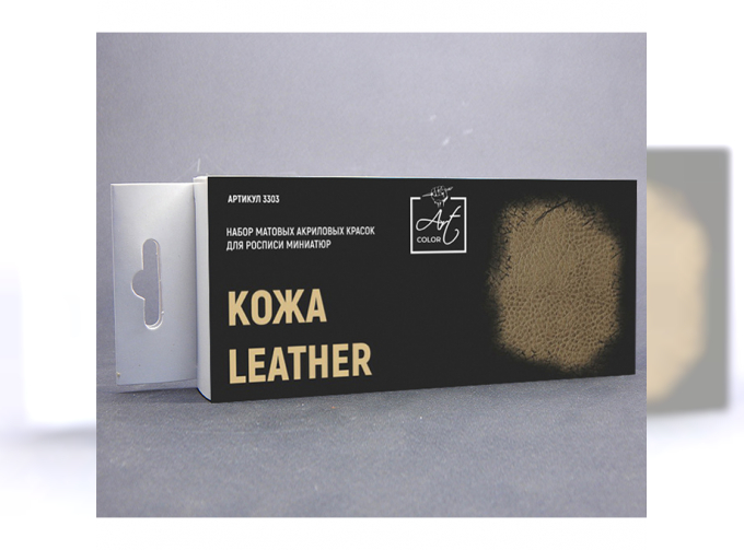 Набор акриловых красок для росписи миниатюр Кожа (Leather) (6 шт. )