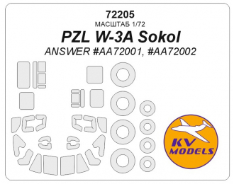 Маска окрасочная PZL W-3A Sokol (ANSWER #AA72001, #AA72002) + маски на диски и колеса