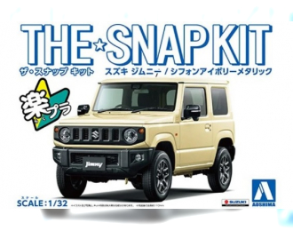 Сборная модель SUZUKI Jimny (Chiffon Ivory Metallic)