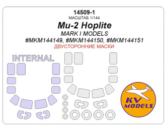 Маска окрасочная двухсторонняя Ми-2 Hoplite (Mark I Models #MKM144149, #MKM144150, #MKM144151) + маски на диски и колеса