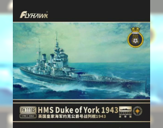 Сборная модель HMS Duke of York 1943 Deluxe Edition