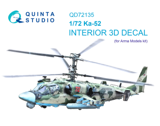3D Декаль интерьера кабины Ка-52 (Arma Models)