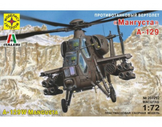 Сборная модель вертолет А-129 "Мангуста"