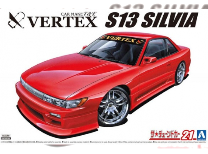 Сборная модель Nissan Silvia S13 Vertex