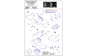 Фототравление Turret stowage bin for Pz.Kpfw. Iii