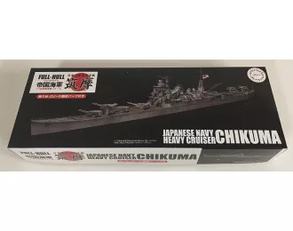 Сборная модель Японский тяжелый крейсер Chikuma Full Hull Model