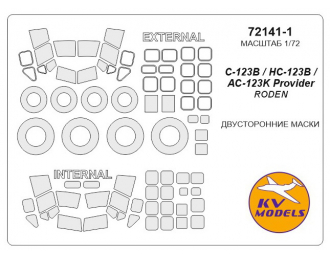 Маски окрасочные Fairchild C-123B / HC-123B / AC-123K Provider (двусторонние маски) + маски на диски и колеса