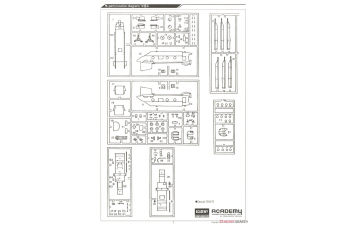 Сборная модель вертолёт CH-47D/F/J/HC.Mk.1 "4 nations"