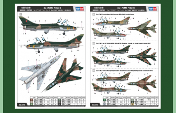 Сборная модель Самолет Su-17UM3 Fitter-G