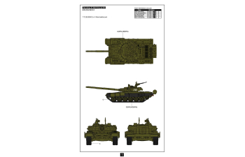 Сборная модель Т-72 B3/B3M 2 in 1 Main battle tank