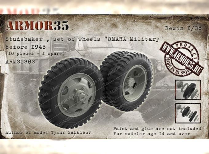 Набор колес "OMAHA Military" до 1945 г. (10 шт + 1 запаска)