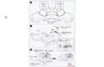 Сборная модель Mazda RX-7 Infini FD3S , Brilliant Black