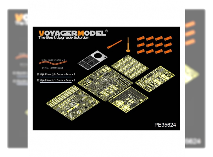 Фототравление Современный российский ОБТ Т-90А базовый (включая дымосос)