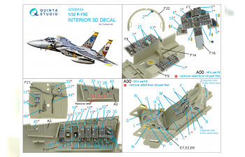 3D Декаль интерьера кабины F-15C (Tamiya)