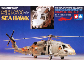 Сборная модель Sikorsky SH-60 Sea Hawk